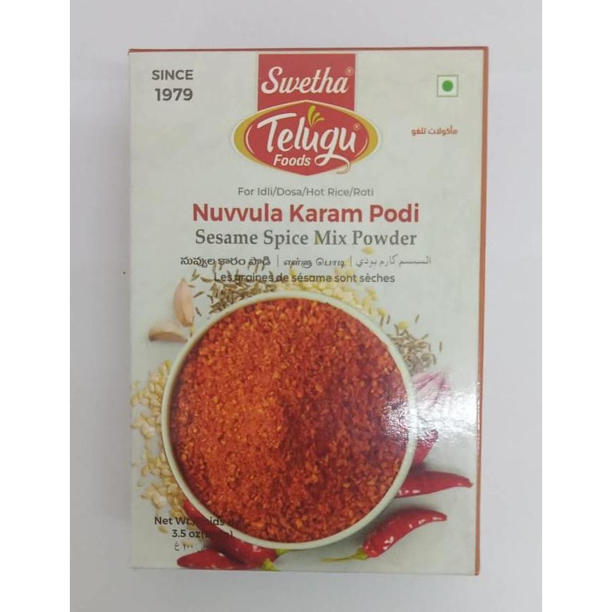

*#*#*#] Telugu Nuvvula Karam Podi 100g