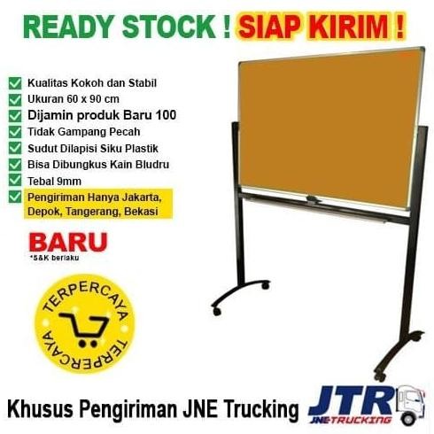 

Papan Pin Board / Soft Board SAKANA Polos 60x90 ( Kaki )