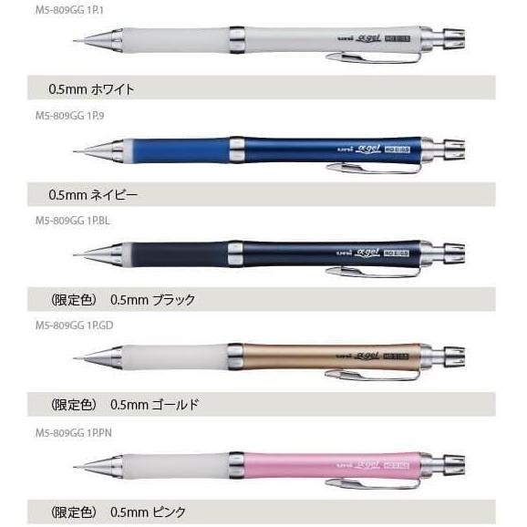 

TERLARIS - PENSIL MEKANIK ALPHA GEL SLIM 0.5MM M5-809GG UNI MITHSUBISHI