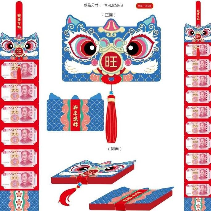 

yang dicari@@@@] ANGPAO IMLEK PANJANG SHIO Naga 2024 SUSUN 6 DAN 10 ANGPAO TIRAI IMLEK VIRAL