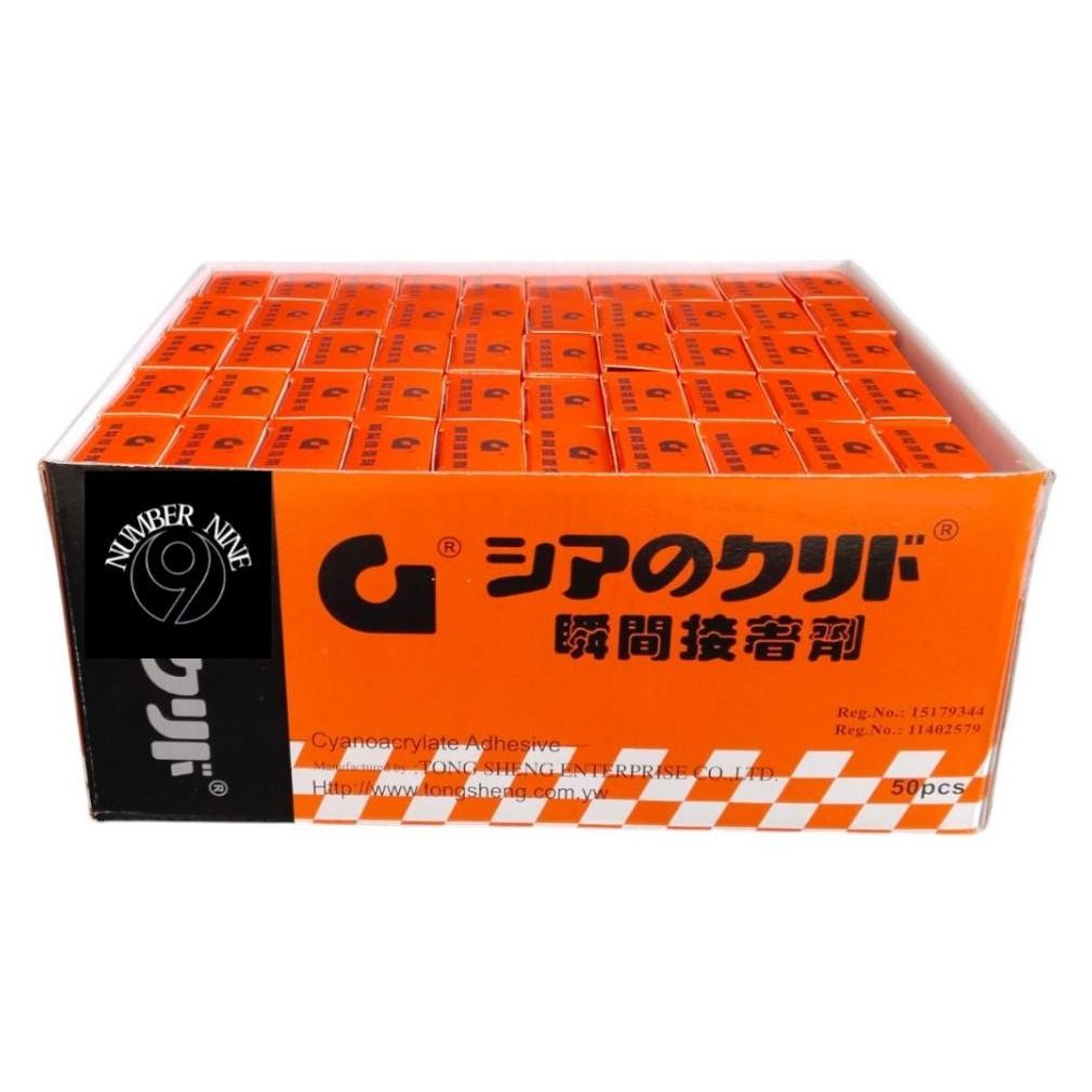 

(Paket Isi 50) Lem Korea G Original / Lem Serbaguna