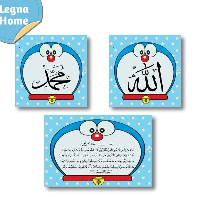 Hiasan dinding kaligrafi ayat kursi Doraemon 02