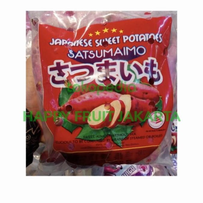 

Ubi Jepang Satmaimo & Ubi Putih Pack 1Kg - Fresh Sweet Potato Asli