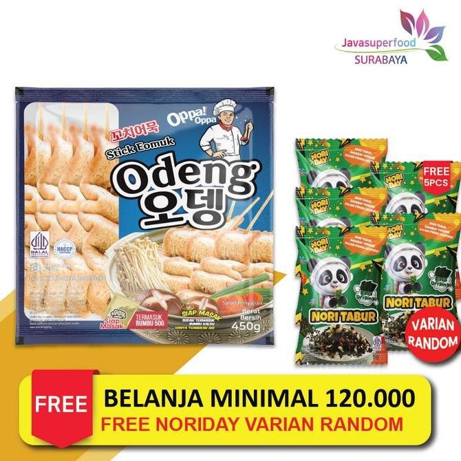 

[Halal] Oden Odeng Sate Korean Fish Cake 450g + Bumbu