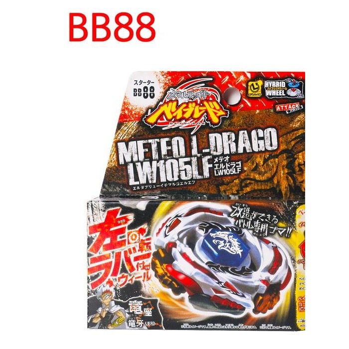 TAKARA TOMY BEYBLADE METAL FUSION BB-88 Meteo L Drago
