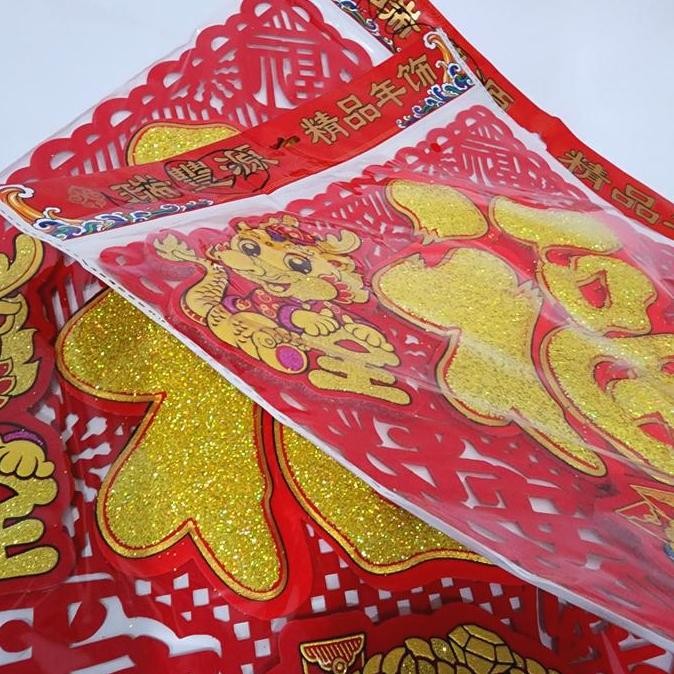 

Cutting Stiker Fu Timbul 3D Naga Imlek 2024 Tempelan Fu Hoki Grosir