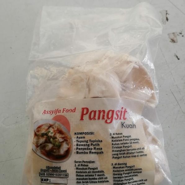 

Pangsit Kuah