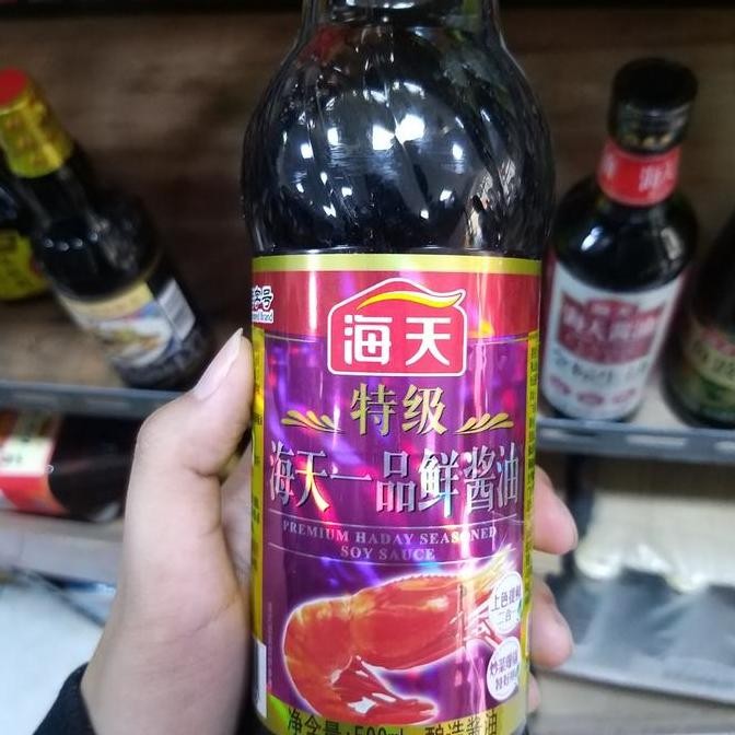 

Promo Haitian Soy Sauce Premium 500ml - Kecap Asin Hai Tian Premium