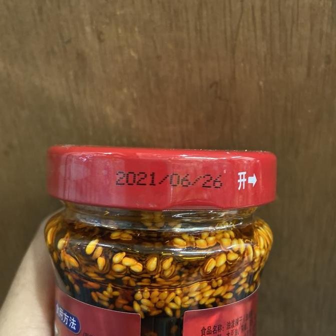 

Diskon! Minyak Cabe You Po La Jiao 200Gr - Minyak Cabe Pedas Murni