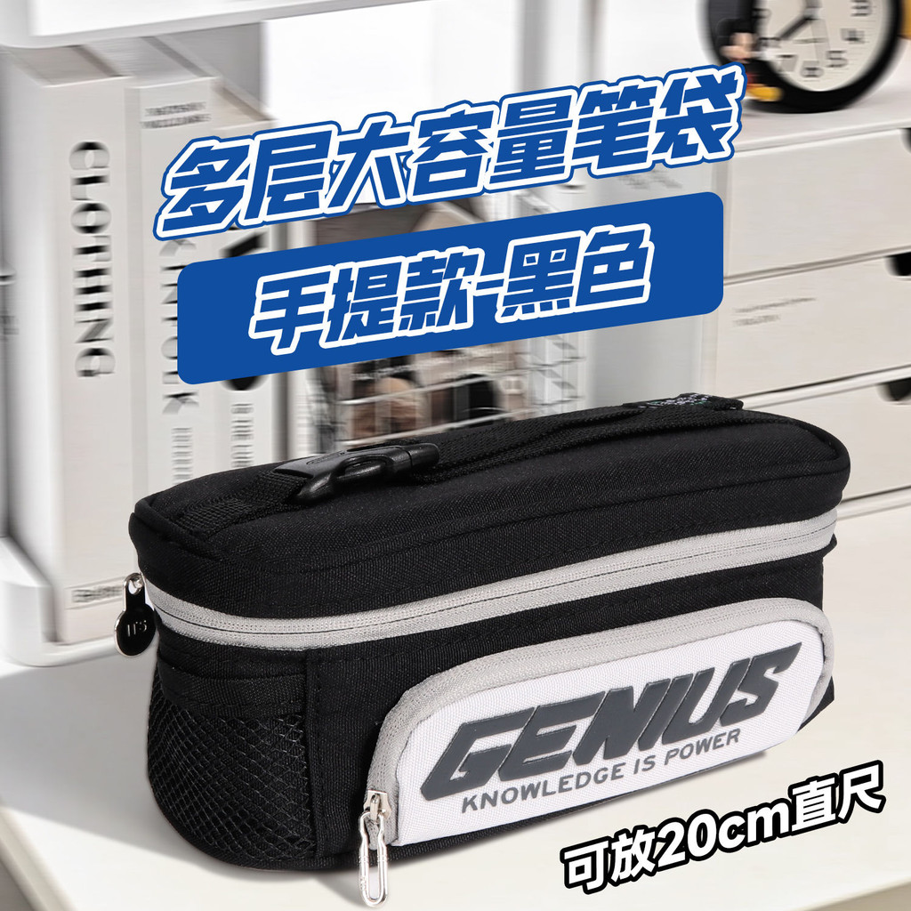 

Kotak Pensil Kapasitas Besar Kotak Pensil Multi-fungsi Kotak Pensil Kanvas Penyimpanan Multi-lapis