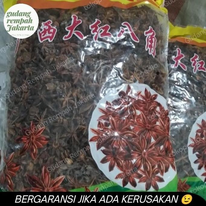 

Diskon! Bunga Lawang 1Kg Biji Anise Star Asli