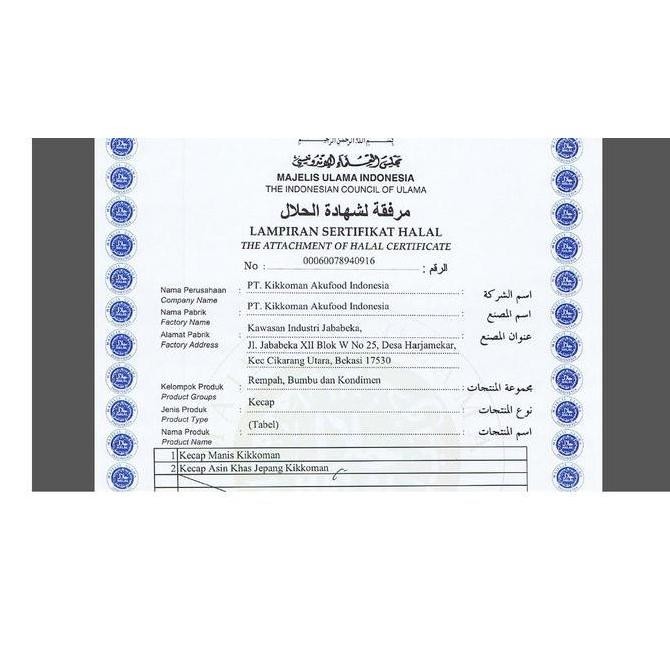 

Kikkoman Yakiniku Sauce HALAL 2L Saus Daging Khas Jepang H32