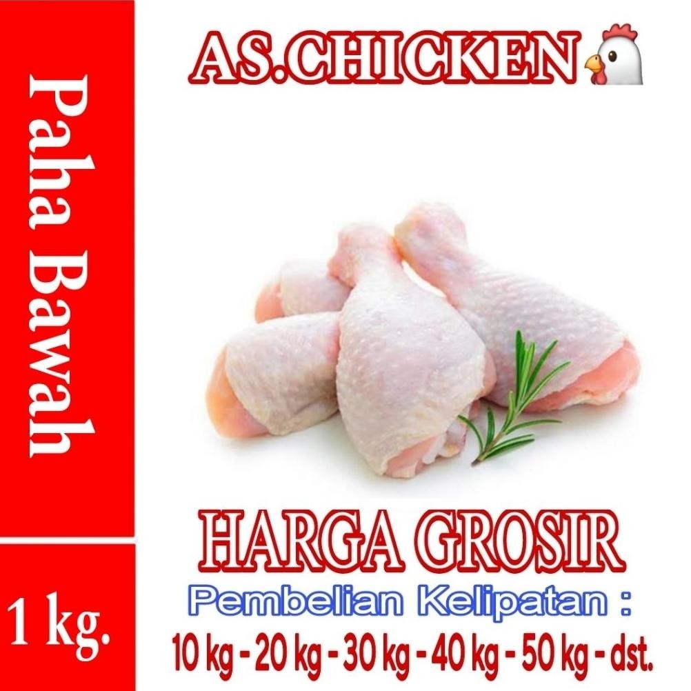 

paha bawah broiler isi 1kg /paha pentung/paha ayam murah/ayam murah/ayam potong aSt