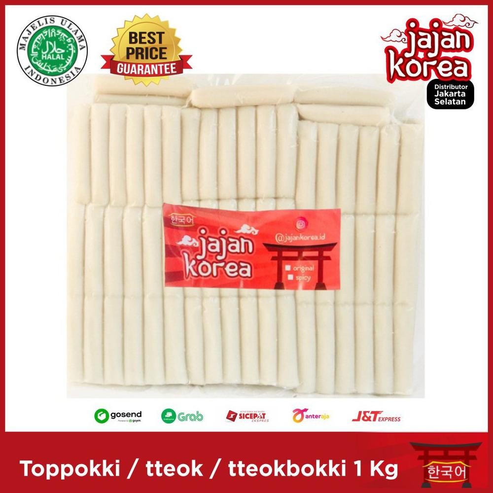 

Promo!! 1 Kg Topokki / Topoki / Toppoki / tteok Jajan Korea aSt