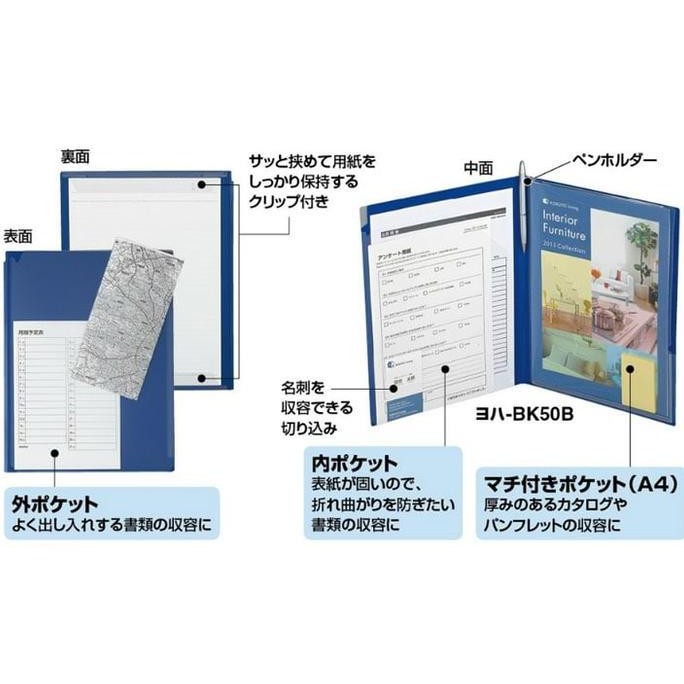 

NEW Writing Holder A4 KOKUYO