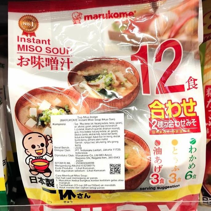

DISKON! MARUKOME INSTAN MISO SOUP IKYU SAN & GENEN JEPANG 222G - SUP MISO ASLI JEPANG