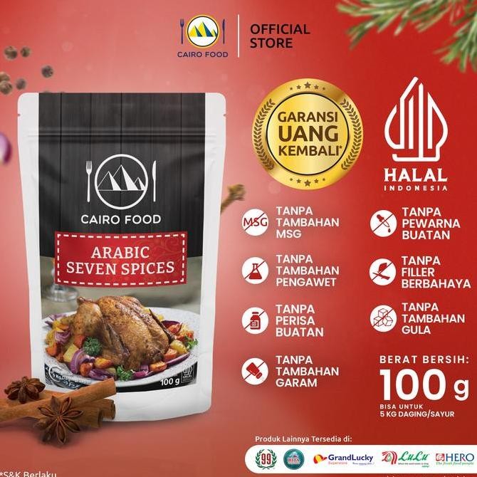 

DISKON! CAIRO FOOD ARABIC 7 SPICES BUMBU REMPAH ARAB 100GR