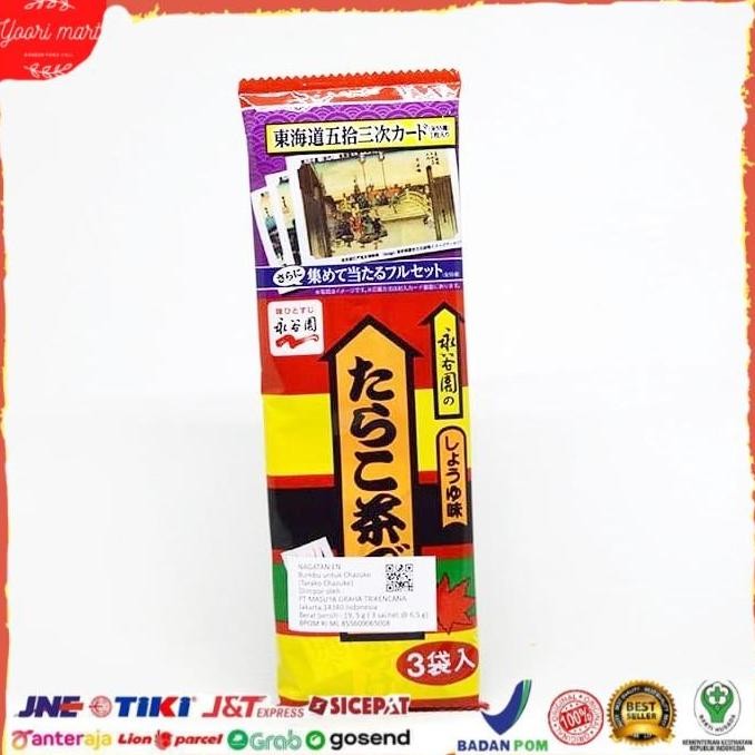 

DISKON! NAGATANIEN TARAKO CHAZUKE 19.5G - BUMBU SUP JEPANG RASA IKAN