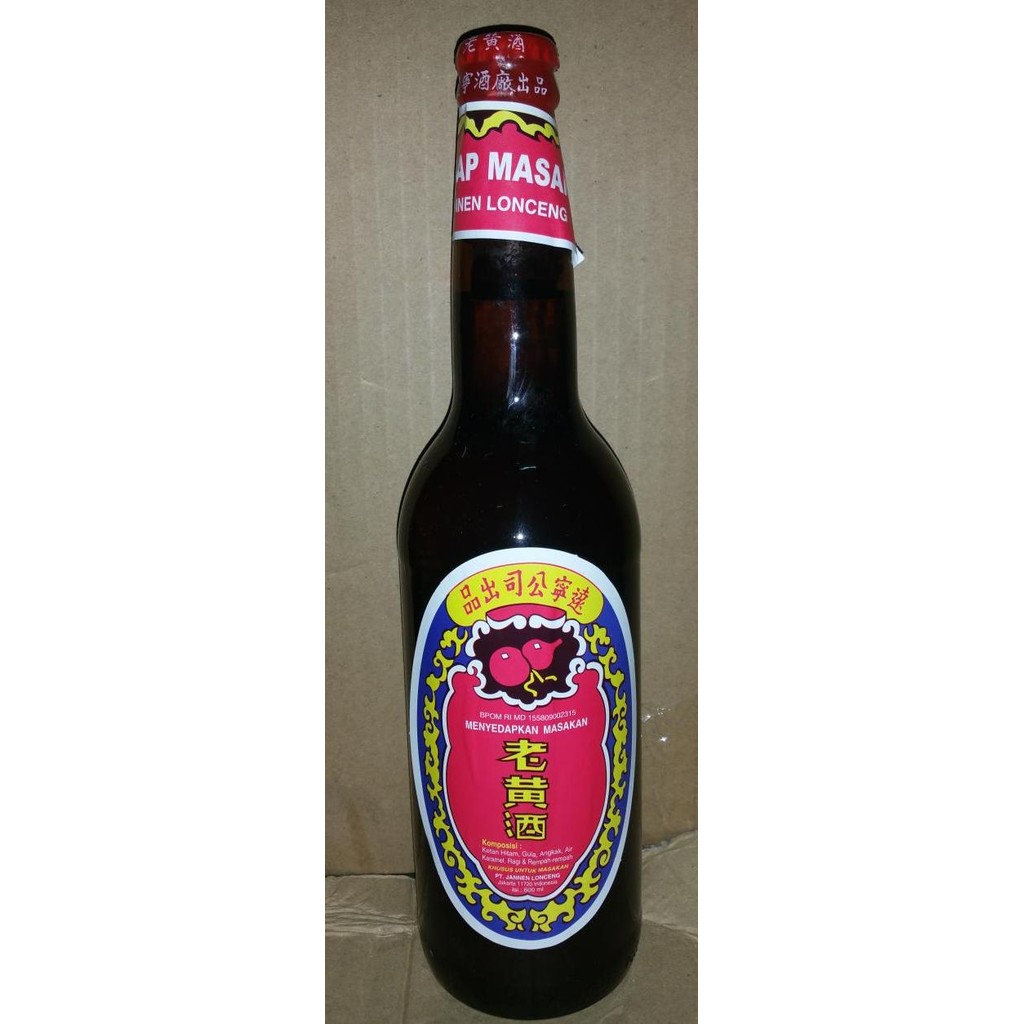 

DISKON! BUMBU MASAK ARAK MERAH AT / ANGCIU / ANG CIU LONCENG UNTUK MASAKAN