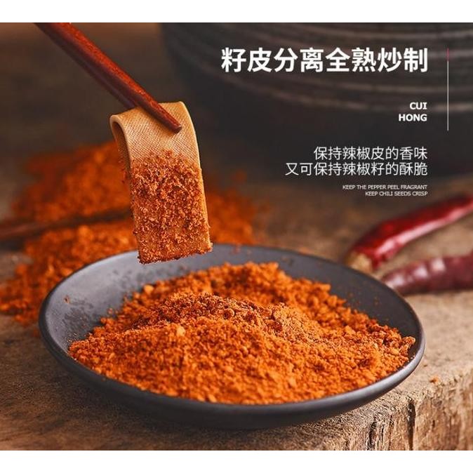 

DISKON! CUIHONG BUBUK CABE CHINA 100GR CHILI PEPPER SHAOKAO