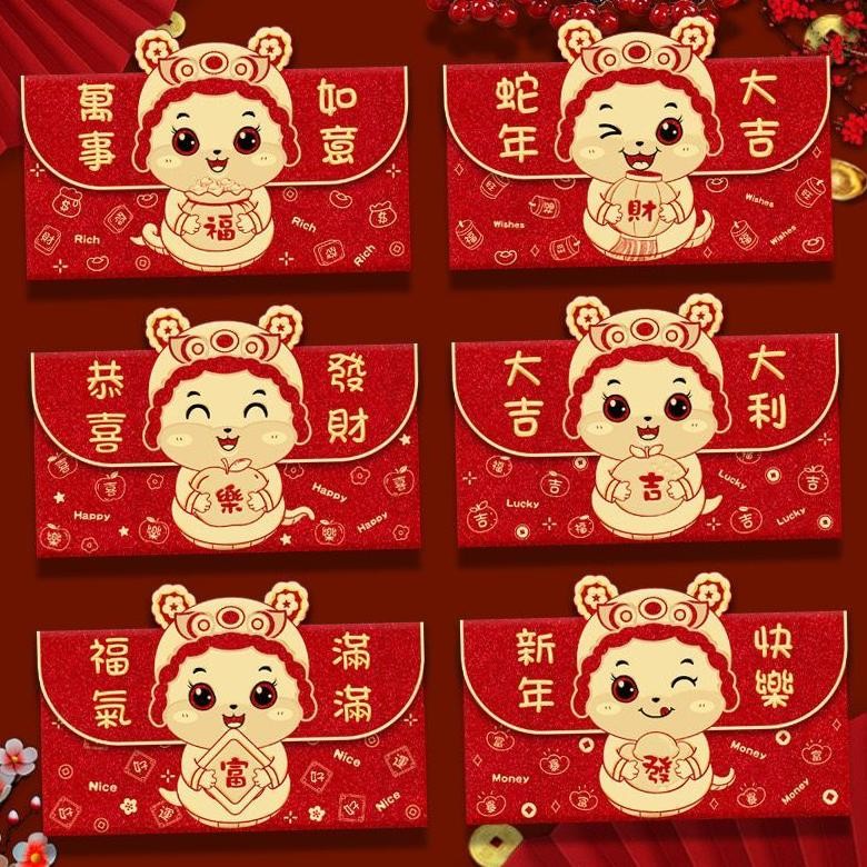 

Sale Angpao Panjang Imlek Fu Fuk Bentuk Dompet Hongbao Fu Angpao Merah Fpd Original