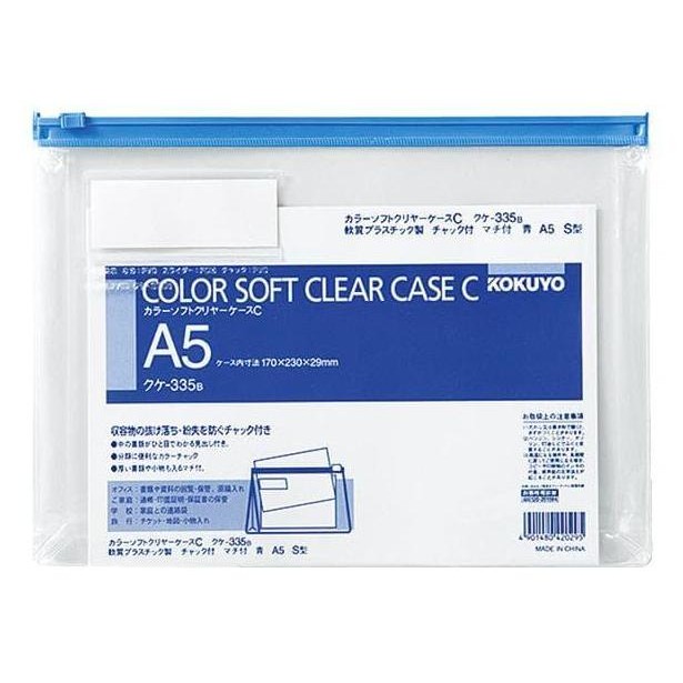 

TERBARU - KOKUYO A5 soft clear case EXPANDABLE - ZIPPER POCKET muat 300Lembar