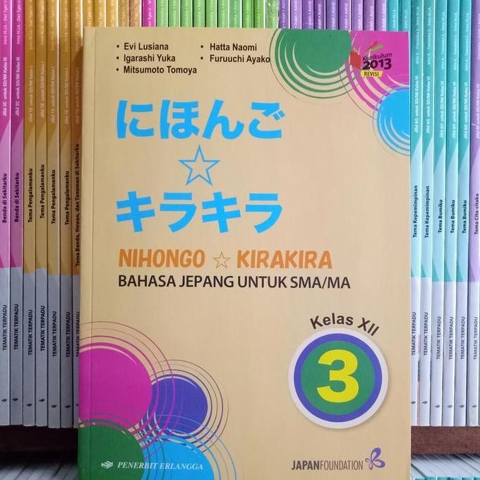 BUKU BAHASA JEPANG SMA/MA KELAS 12 REVISI K13N