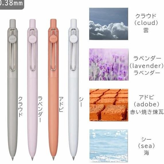 

Uni Uniball Zento Standard Model 0.38Mm 0.5Mm Gel Ink Pen Mitsubishi Uni-Ball Pulpen Ubn-Zsc