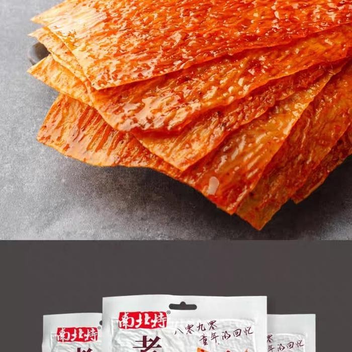 

FF SNACK lantioa halal spicy tofu makanan cemilan kering