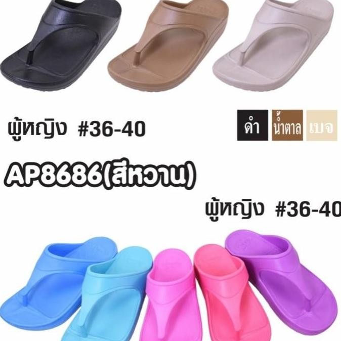 Sandal Wanita Red Apple Jepit Ap 8686 Original