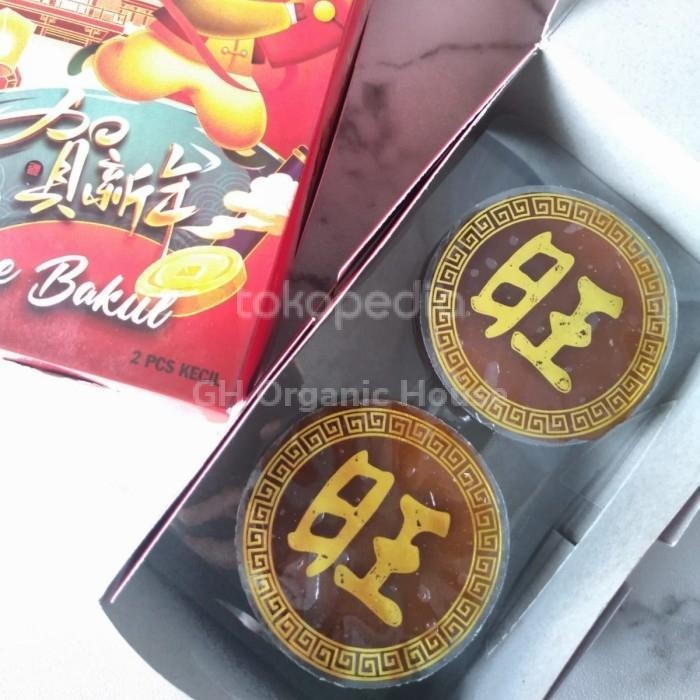 

IX Kue Bakul Imlek WangLai isi 2 Size Kecil 220gr/pcs Buatan Baru CNY New