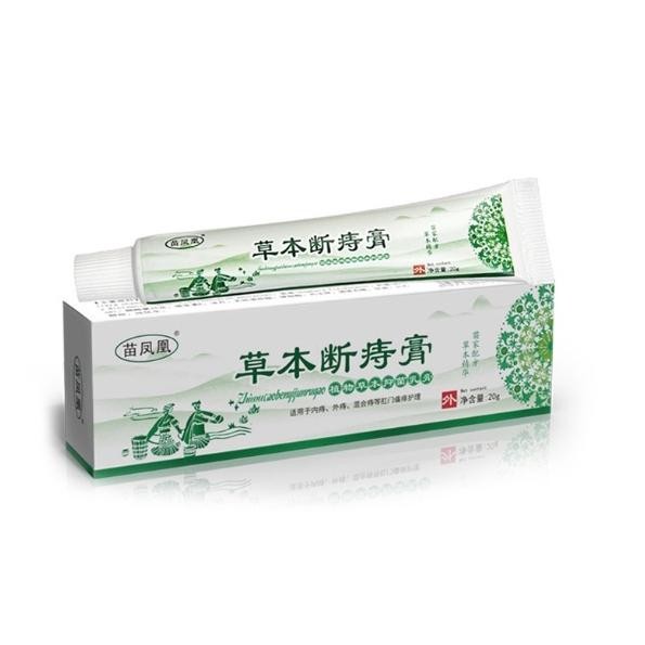 SALEP WASIR AMBEIEN ORIGINAL HERBACEOUS HEMORRHOIDS OINTMENT MURAH