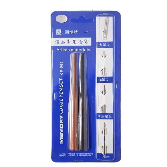 

*#*#*#*#] Memory Comic Pen