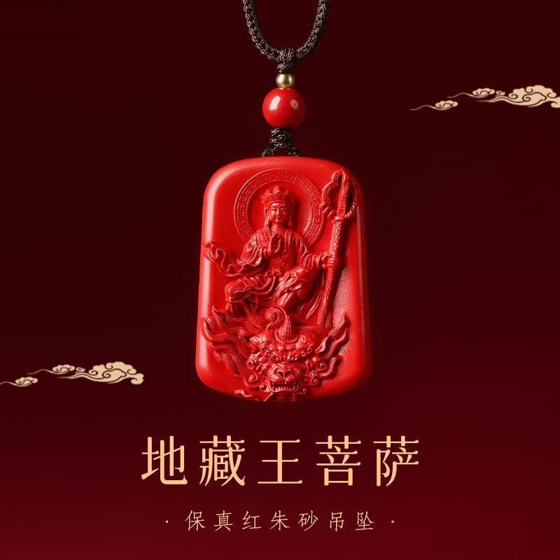 Liontin Cinnabar Merah Ksitigarbha, Ornamen Gantung Bodhisattva Cinnabar Ksitigarbha, Kalung Liontin