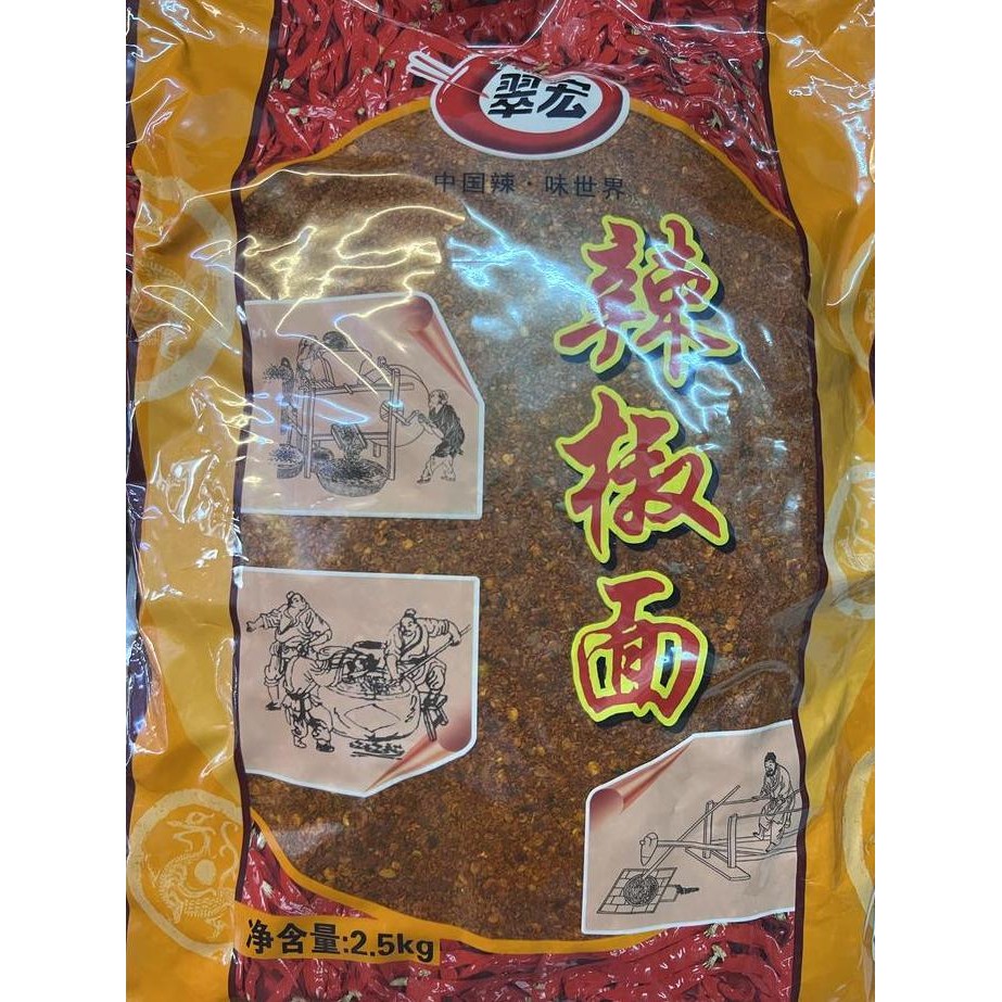 

Cabe Giling Kasar La Jiao Mian 2.5Kg