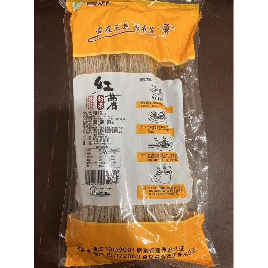 

Mie Ubi / Bihun Ubi / Soun Hong Shu Fen Tiao 400Gr