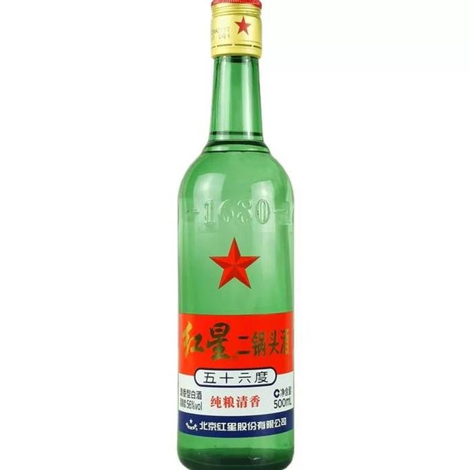 

Minuman White Spirit Chinese Wine Hong Xing Er Guo Tou