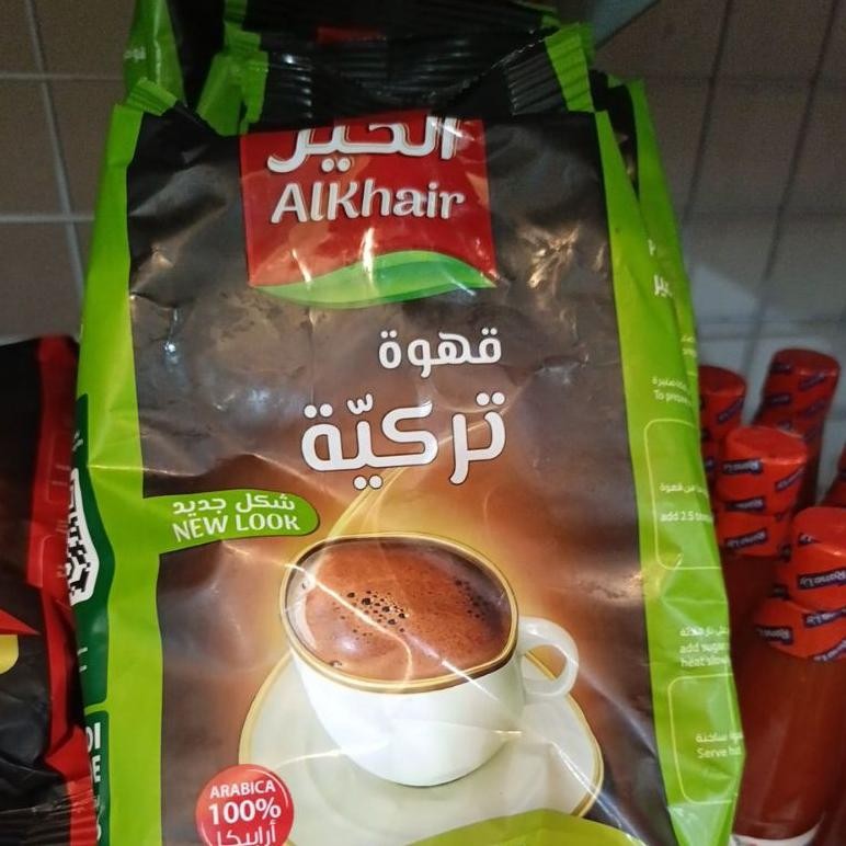 

Ready!! Kopi Alkhair Arabica Ori Turki 200 Gr Kapulaga