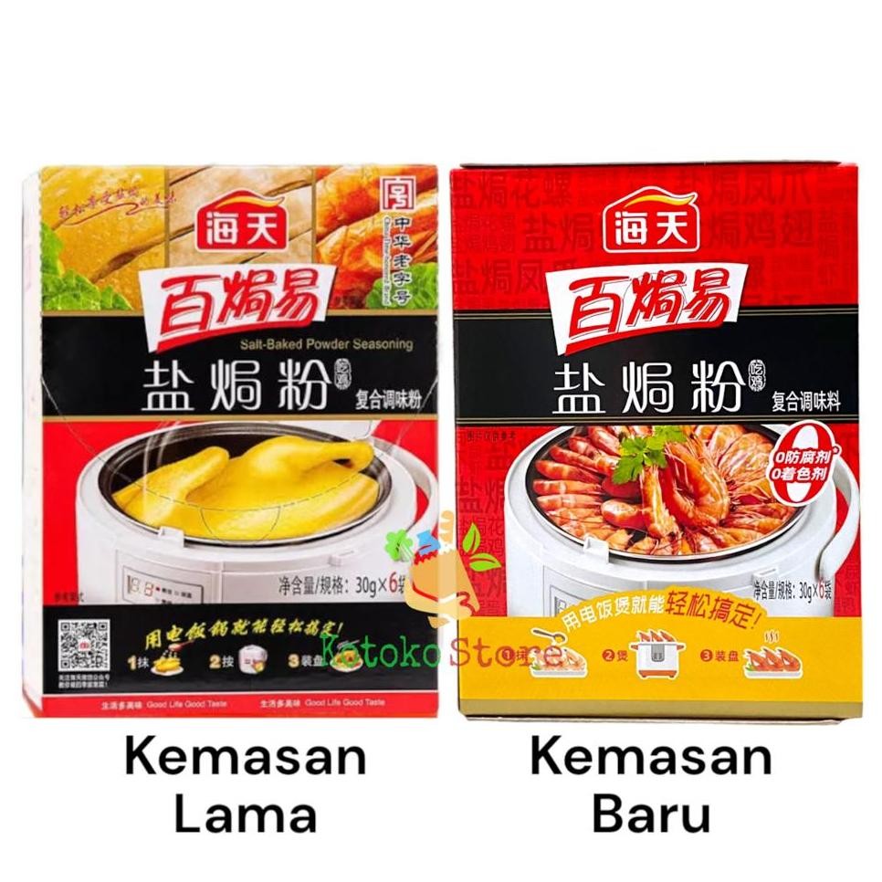 

Hai Tien Bumbu Ayam Garam Baked Powder Seasoning 180Gr