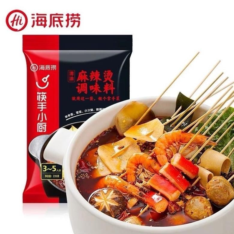 

Ox04 gh-45 Haidilao Bumbu Shabu Shabu Bumbu Instant Hotpot Aneka Rasa Terlaris Termurah Berkualitas