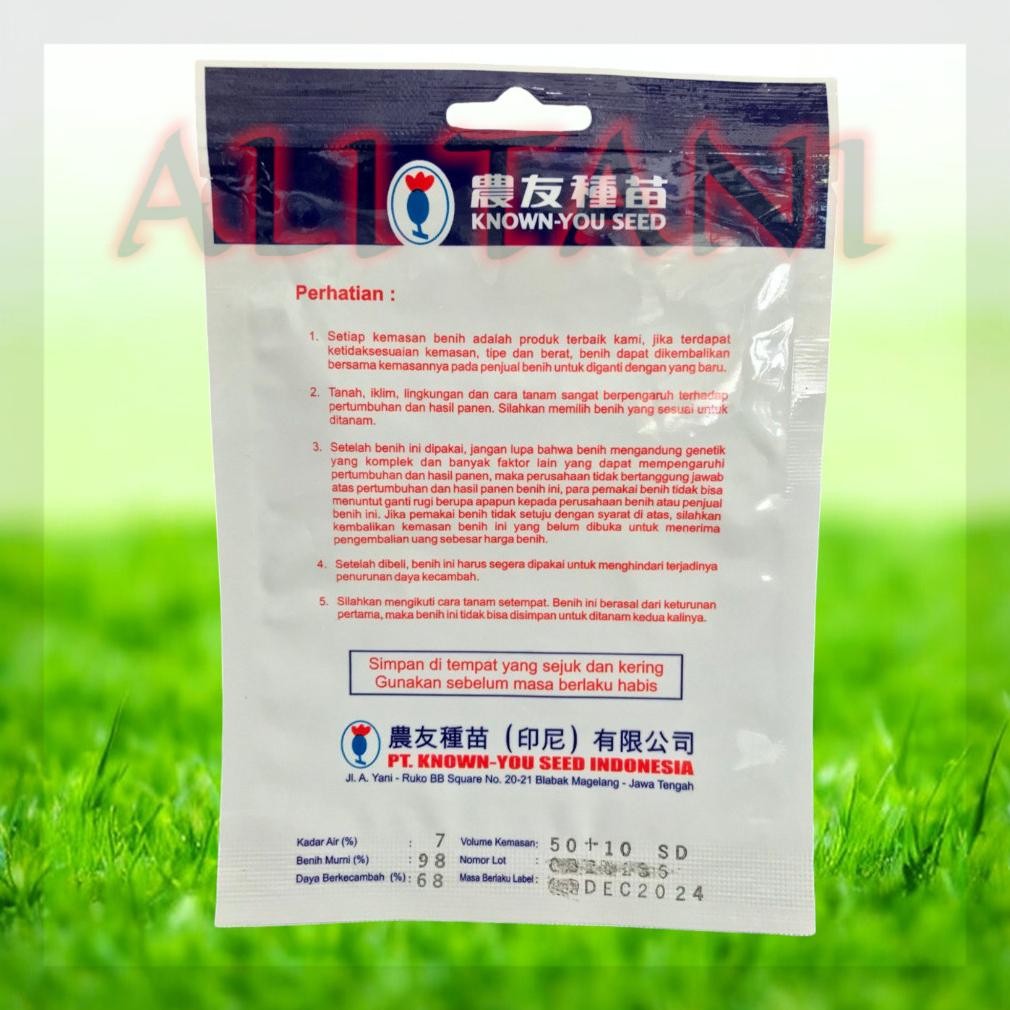 [Kecil Sunrise Kemasan 60 Butir Benih/Bibit Pepaya Bulat Known-You Seed Eag-124