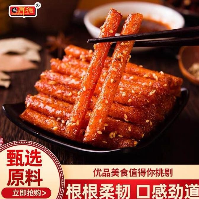 

(Halal) Latiao Mini Xiang You Tiao Spicy 30Gr Kenyal Dan Pedas