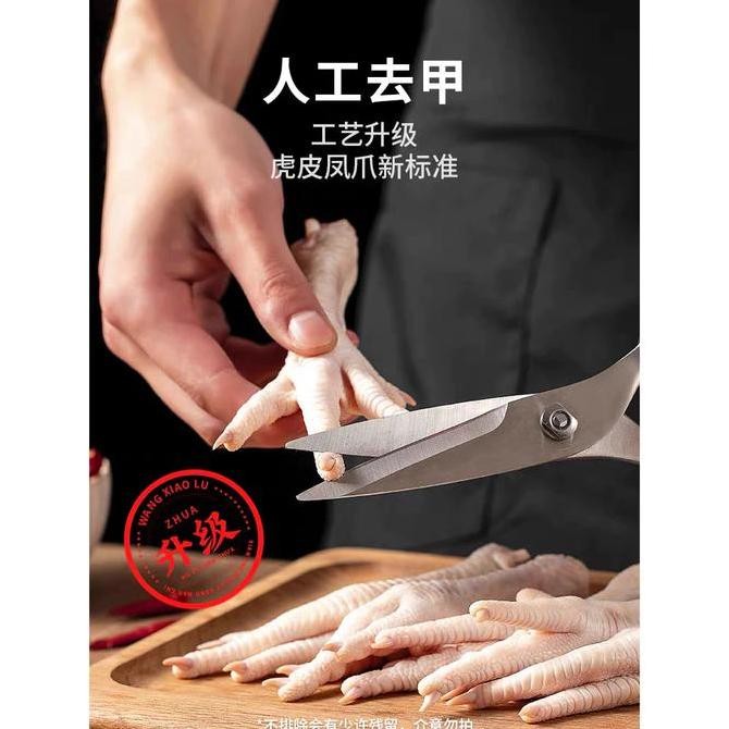 

Ceker Ayam Wang Xiaolu Braised Chicken Feet Ready To Eat Spicy Mala 30Gr