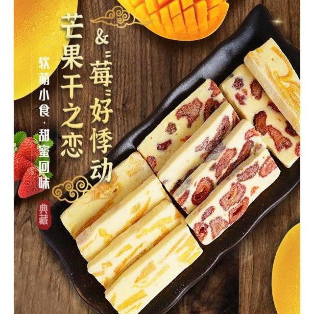 

Cheese Cake Kue Nougat Rasa Mangga Snack Camilan Nougat Susu Enak