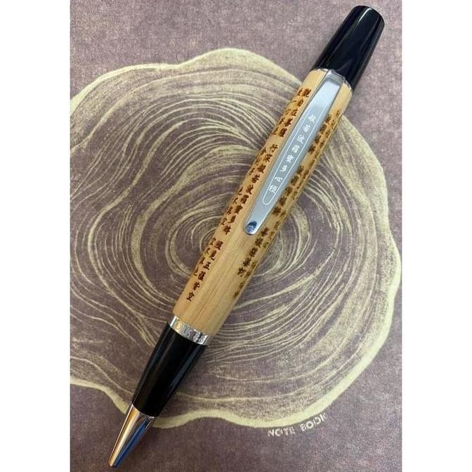 

Opus88 Heart Sutra Ballpen Co