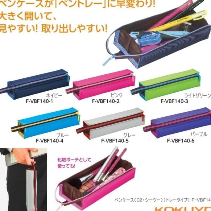 

Kokuyo C2 Tray Type Pencil Case F-Vbf140 Co
