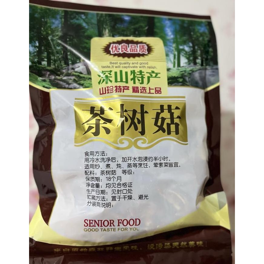 

Dried Tea Tree Mushroom / Jamur Cha Shu Gu 100Gr