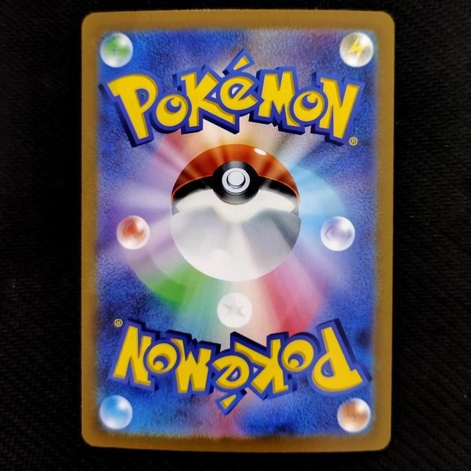 Gengar - 048/172 R - VSTAR Universe (Pokemon TCG Japanese)