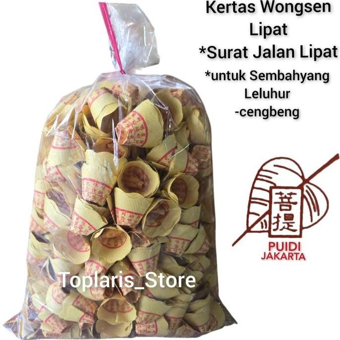 Kertas Sembahyang Perak Lipat
