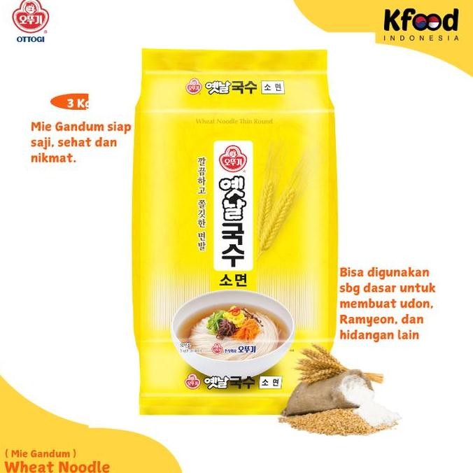 

Kfoodind - Ottogi Wheat Noodle 3Kg Kualitas Terbaik Harga Termurah